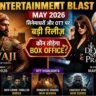 मई 2026 एंटरटेनमेंट रिलीज़ पोस्टर जिसमें Raja Shivaji और The Devil Wears Prada 2 के साथ OTT कंटेंट दिखाया गया है