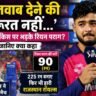 Riyan Parag emotional after Rajasthan Royals loss despite scoring 90 runs against Delhi Capitals in IPL match