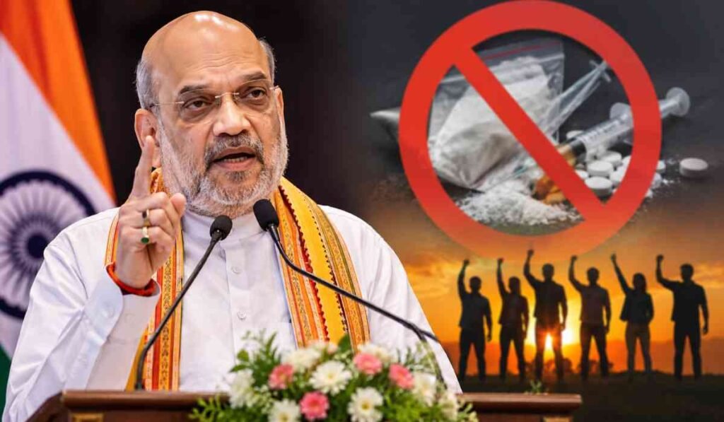 अमित शाह ड्रग-फ्री इंडिया 2047 मिशन पर भाषण देते हुए, बैकग्राउंड में नो-ड्रग्स अभियान का प्रतीक
