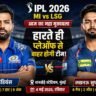 MI vs LSG IPL 2026 मैच पोस्टर जिसमें मुंबई इंडियंस और लखनऊ सुपर जायंट्स के बीच वानखेड़े स्टेडियम में होने वाले करो या मरो मुकाबले को दर्शाया गया है