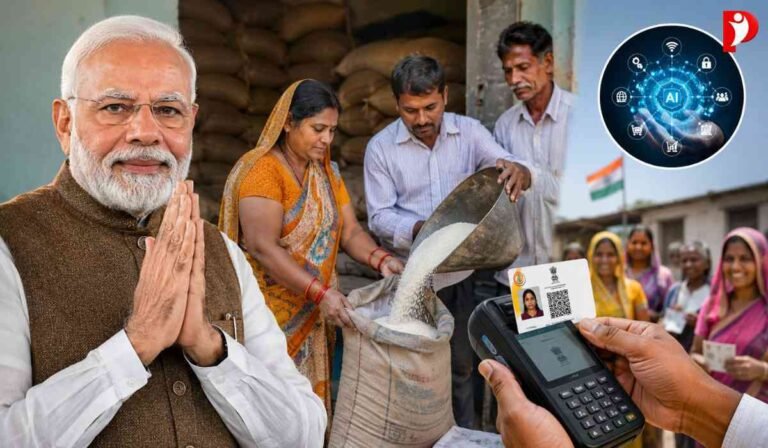SARTHAK-PDS Scheme: राशन व्यवस्था में बड़ा बदलाव, AI और GPS से जुड़ेगा पूरा सिस्टम, जानिए गरीबों को क्या होगा फायदा 1 SARTHAK-PDS Scheme को दर्शाती हाई-क्वालिटी इमेज जिसमें प्रधानमंत्री नरेंद्र मोदी, राशन वितरण केंद्र और AI आधारित डिजिटल राशन सिस्टम दिखाई दे रहा है।