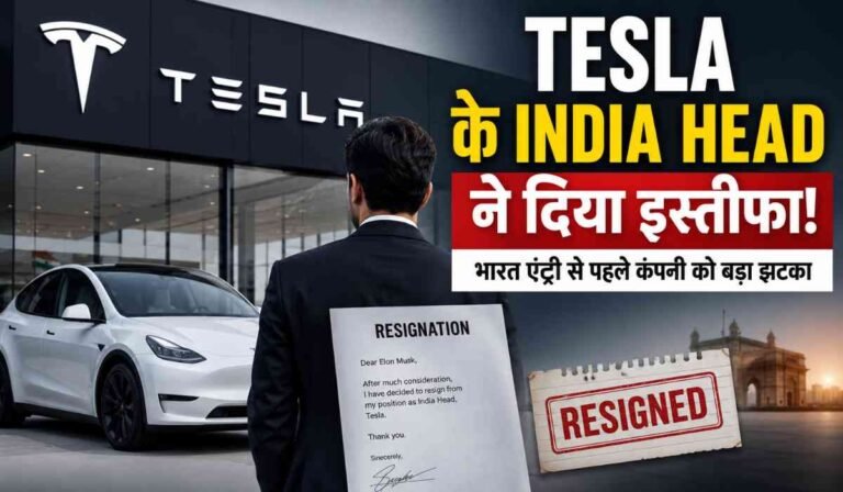Tesla शोरूम और इलेक्ट्रिक कार के सामने खड़ा एक व्यक्ति, साथ में India Head के इस्तीफे से जुड़ी ब्रेकिंग न्यूज़ हेडलाइन।