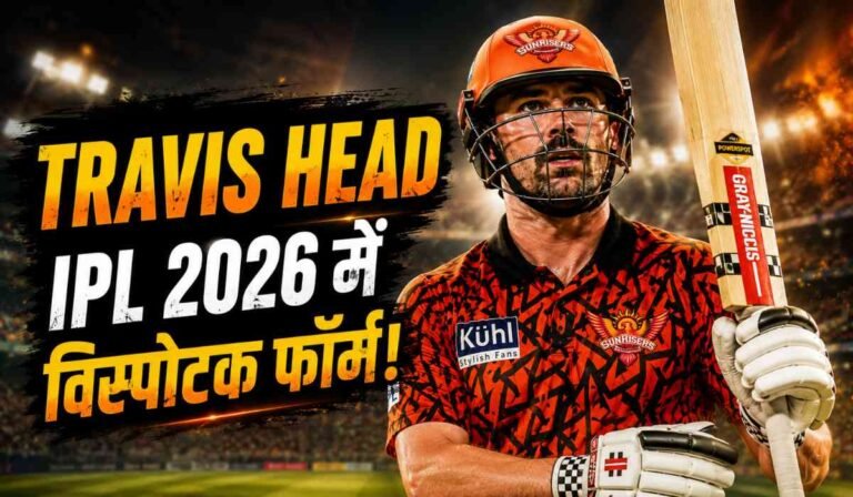 Travis Head IPL 2026: हर मैच में मचा रहे तबाही, क्या इस बार टूटेगा बड़ा रिकॉर्ड? 10 Travis Head IPL 2026 में विस्फोटक फॉर्म thumbnail image with Travis Head batting for Sunrisers Hyderabad in IPL 2026