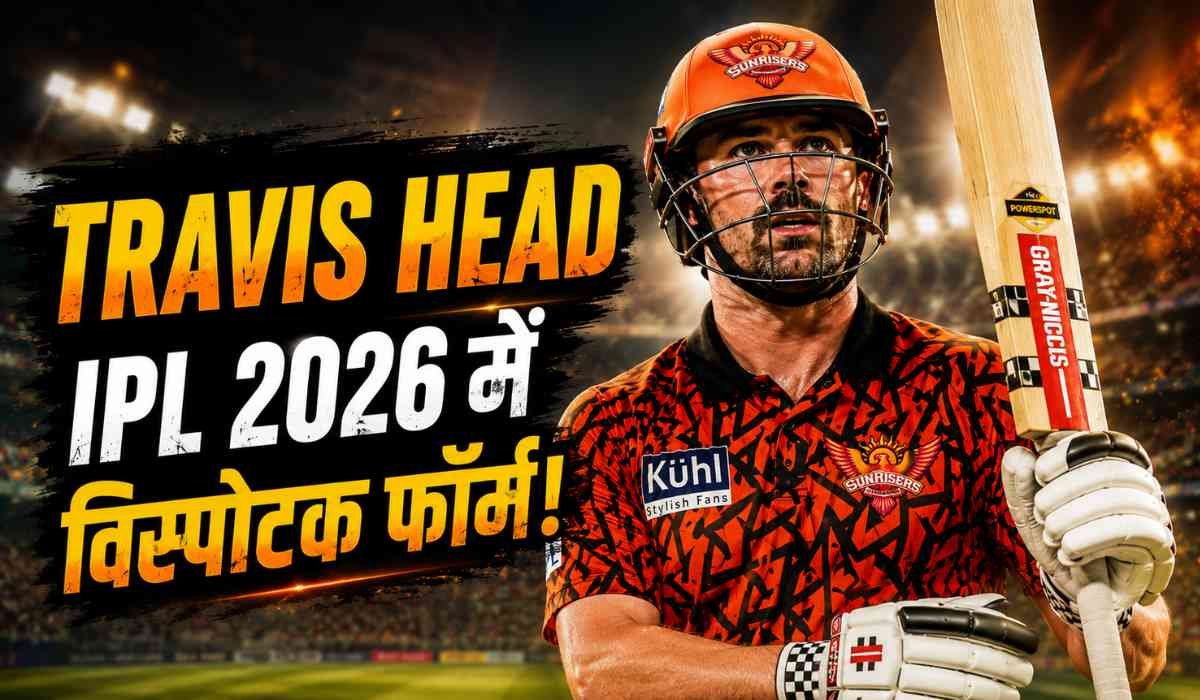 Travis Head IPL 2026 में विस्फोटक फॉर्म thumbnail image with Travis Head batting for Sunrisers Hyderabad in IPL 2026