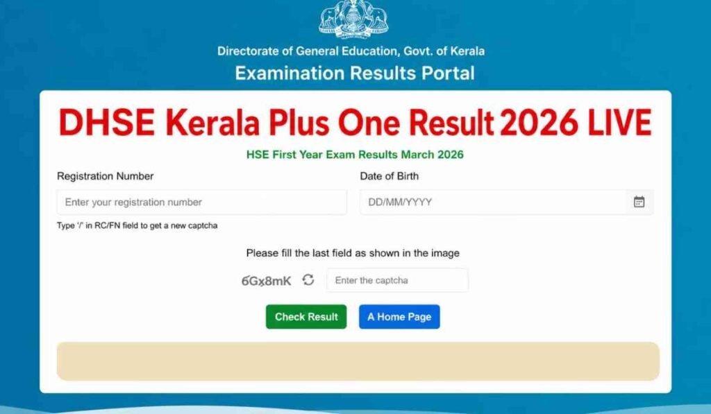 Kerala DHSE Plus One Result 2026 चेक करते हुए छात्र, कक्षा 11 रिजल्ट और मार्कशीट डाउनलोड अपडेट